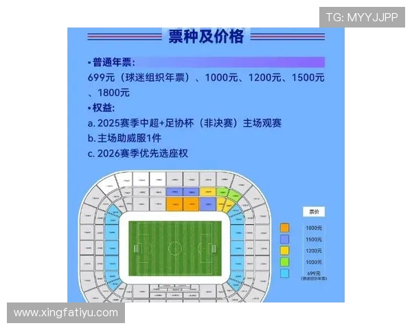 od足球官网为用户提供便捷的赛事票务购买渠道和最新的比赛门票信息