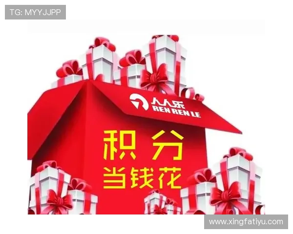 博万体育集团官网优惠活动与会员专属福利详细介绍