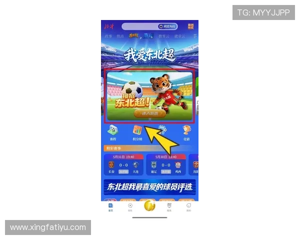 足球竞猜平台哪个好最受欢迎，2026年用户口碑最佳平台推荐